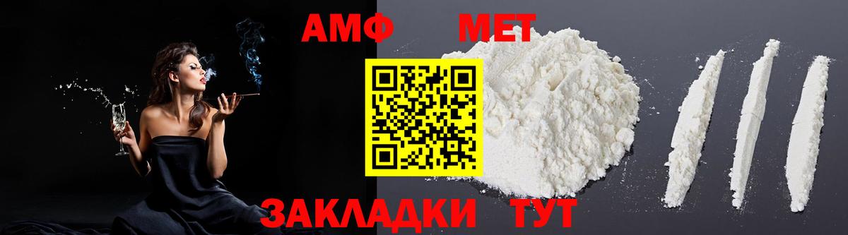 Amphetamine 98% Кинешма