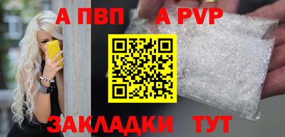 ешки Комсомольск-на-Амуре