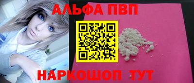 прущая мука Конаково