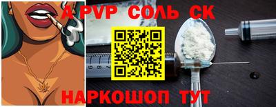 ешки Комсомольск-на-Амуре