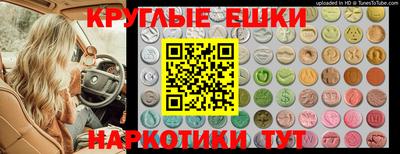 ешки Комсомольск-на-Амуре