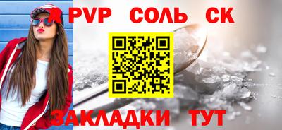 прущая мука Конаково