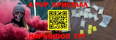 гидропоника Коммунар