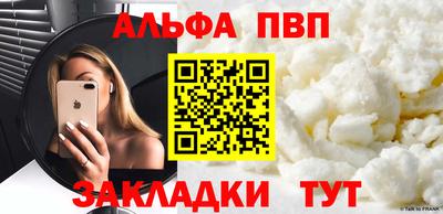 прущая мука Конаково