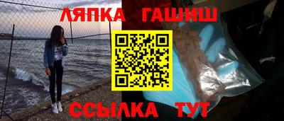 ешки Комсомольск-на-Амуре