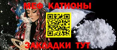 прущая мука Конаково