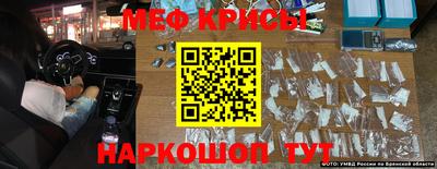 прущая мука Конаково
