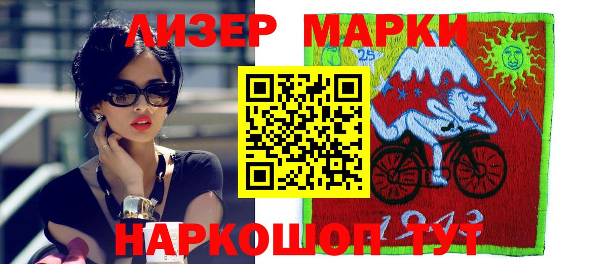 LSD-25 экстази кислота Кинешма