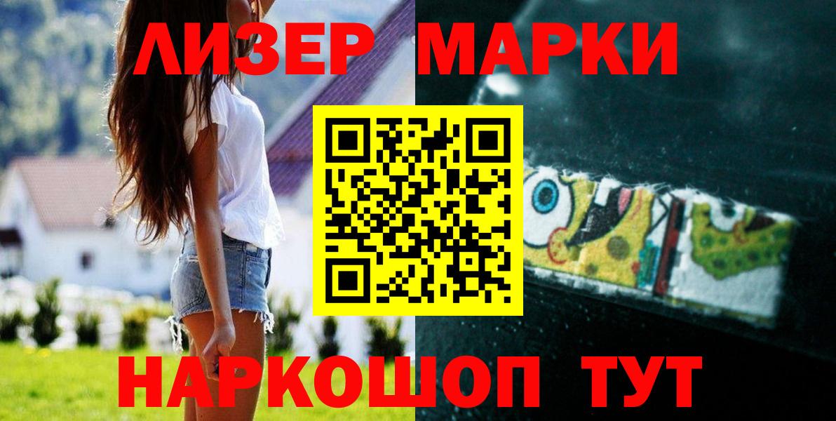 Лсд 25 экстази ecstasy  Вход с VPN  Кинешма 