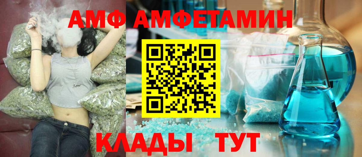 Метамфетамин винт Кинешма