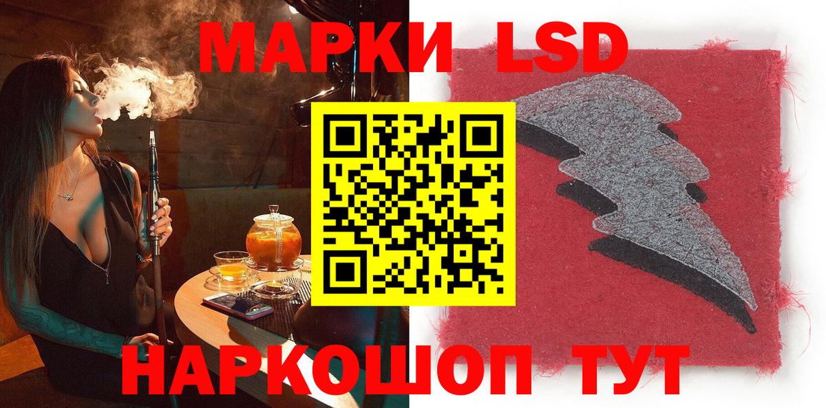 Наркотические марки 1500мкг  Вход с VPN  Марки 25I-NBOMe  Кинешма 